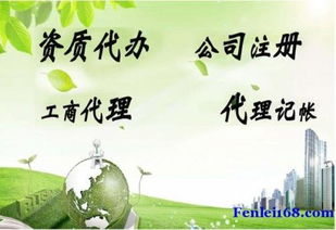 番禺一站式企业服务 注册公司、商标注册与财务咨询的全流程解决方案