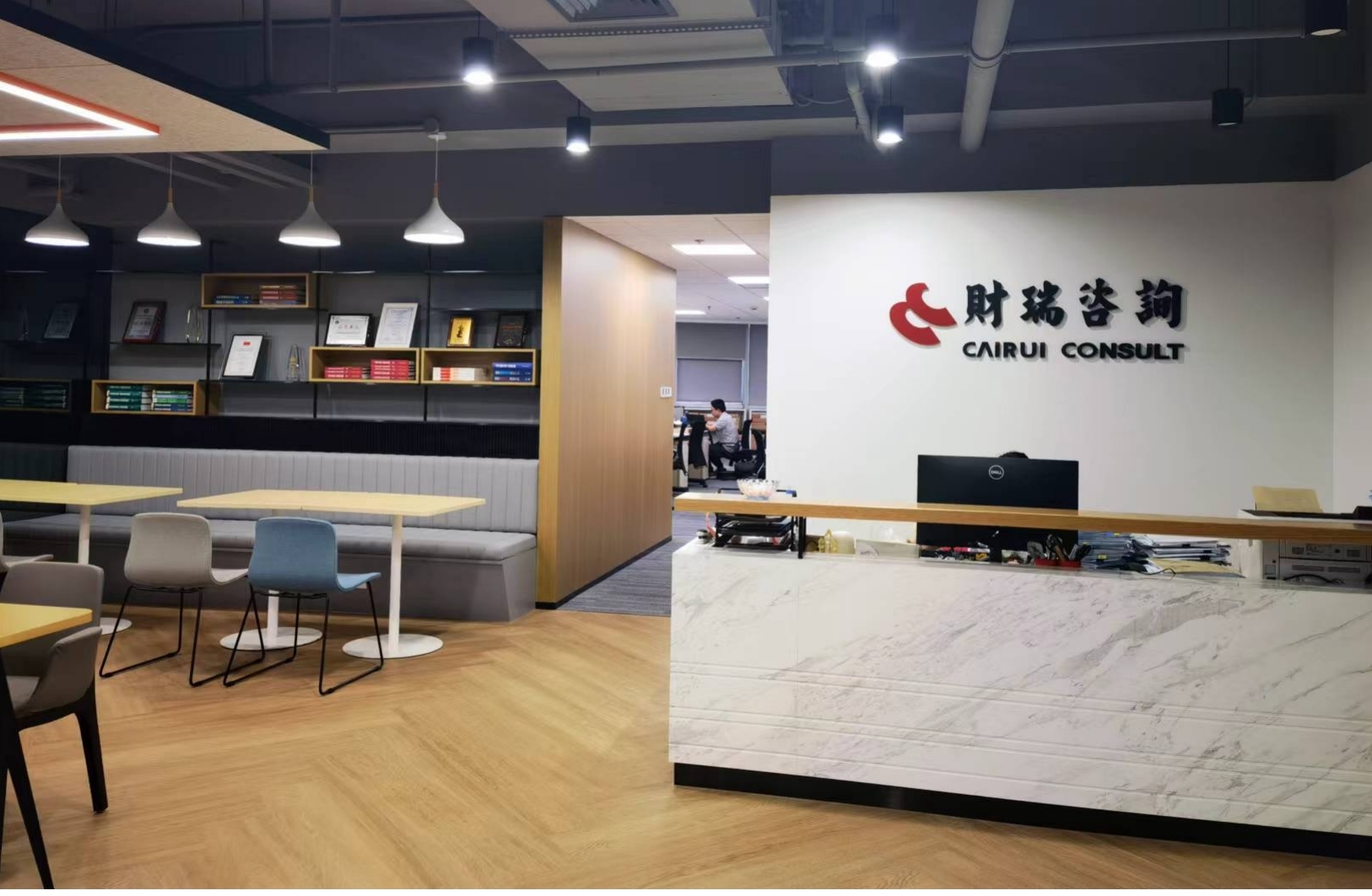 上海财瑞建设管理(2024版)财务咨询深度解析 合规、增效与价值重塑