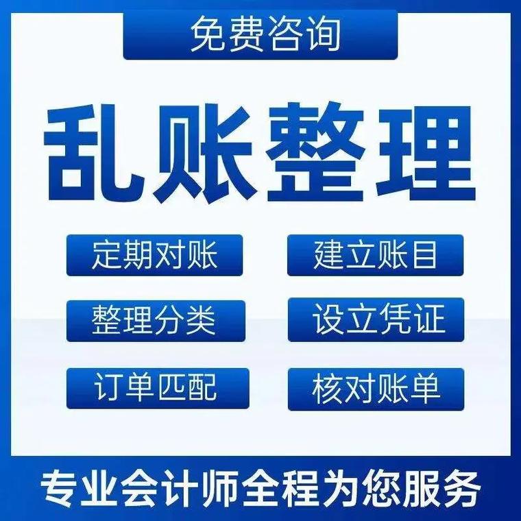 崇川区财务咨询速度快.南通注册代账公司