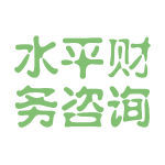 财务咨询面试常见问题及应答策略