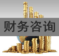 公司注销全指南 工商执照注销、内资公司注销流程与财务咨询要点